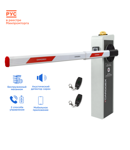 Комплект автоматического шлагбаума CARDDEX RBX-6000L