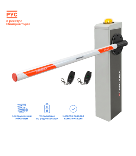 Комплект автоматического шлагбаума CARDDEX RBN-4300L