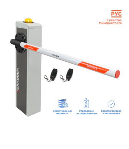 Комплект автоматического шлагбаума CARDDEX RBN-4300R