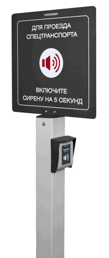 Детектор сирен CARDDEX ESD-01S