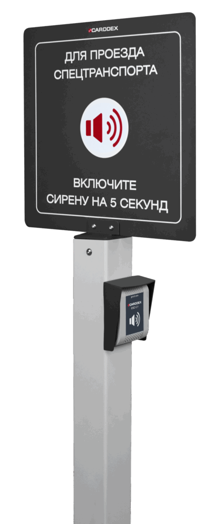 Детектор сирен CARDDEX ESD-01S