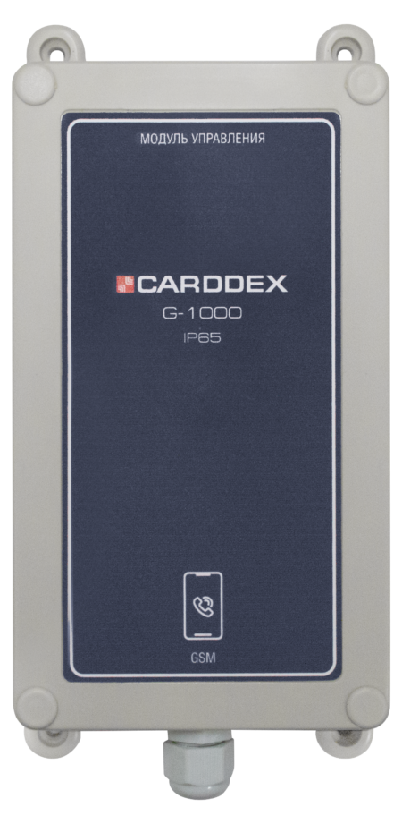Модуль для шлагбаума CARDDEX G-1000