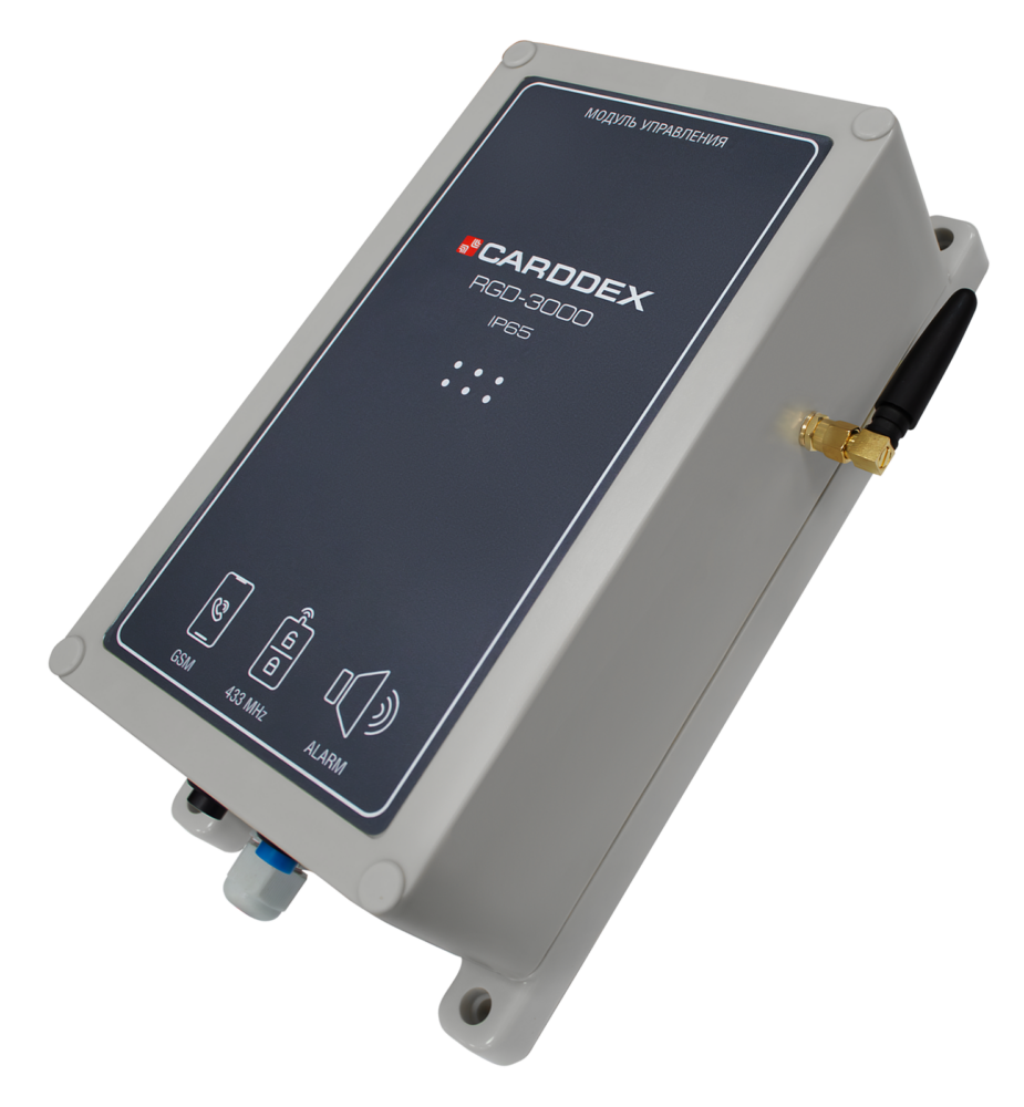 Модуль для шлагбаума CARDDEX RGD-3000