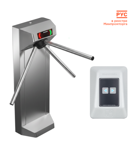 Комплект турникета CARDDEX STL-01C