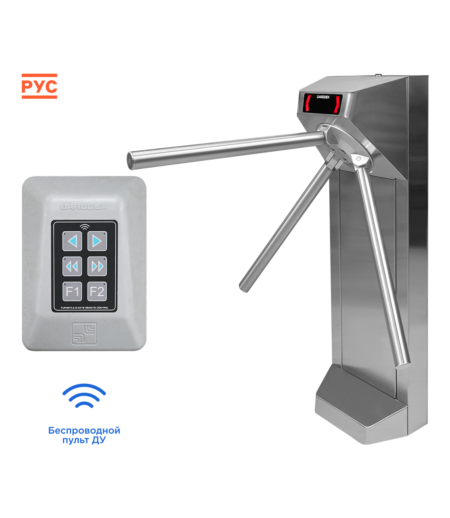 Комплект турникета с Wi-Fi CARDDEX STL-05WC