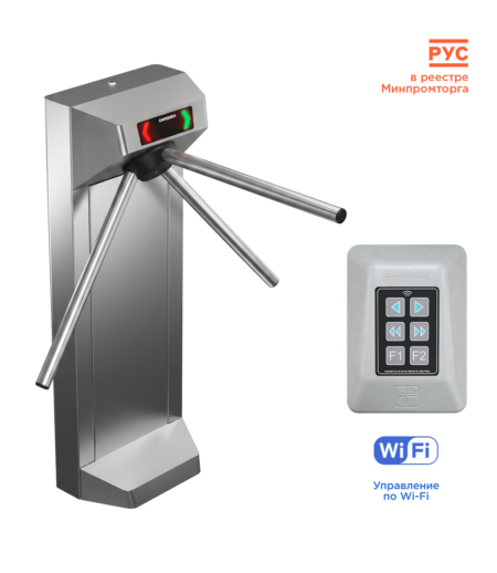 Комплект турникета с Wi-Fi CARDDEX STL-01WC