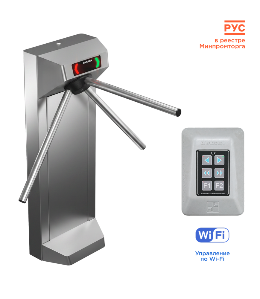 Комплект турникета с Wi-Fi CARDDEX STL-01WC