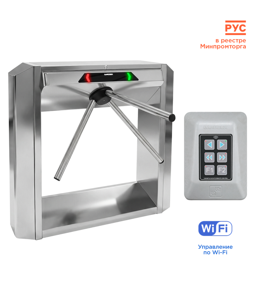 Комплект турникета с Wi-Fi CARDDEX STL-03WC