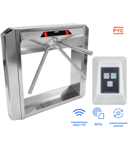 Комплект автономной проходной CARDDEX STL-07AEC