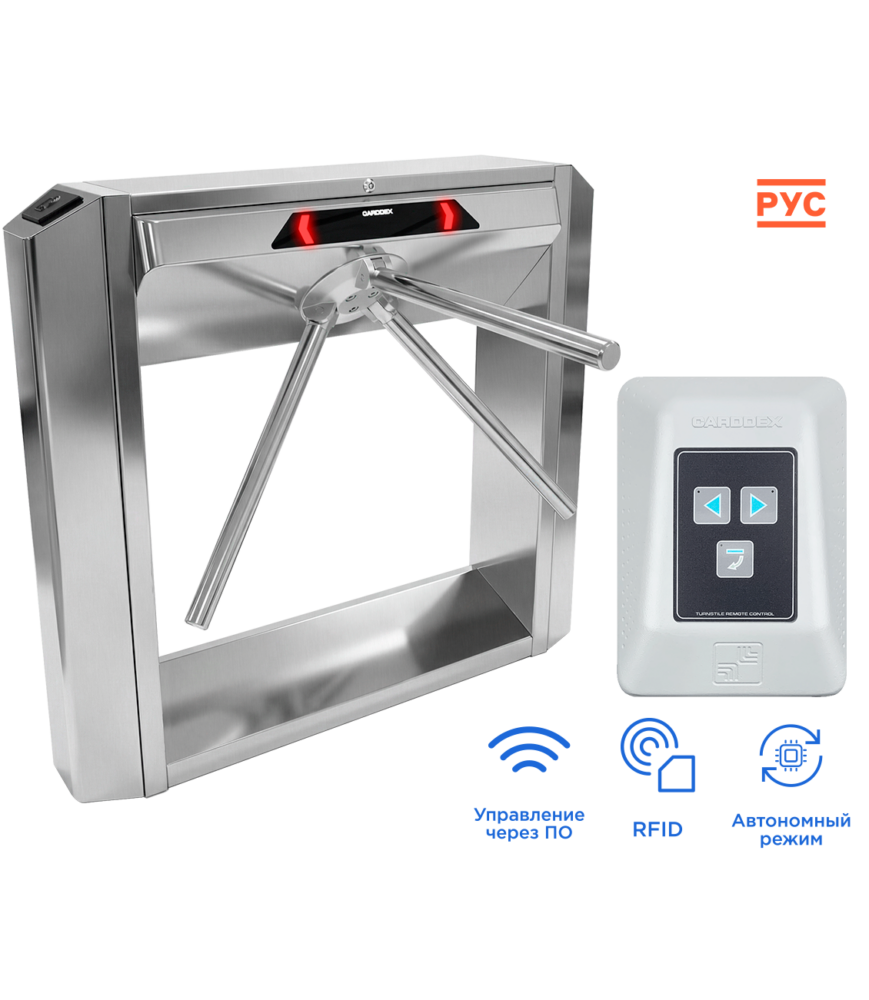 Комплект автономной проходной CARDDEX STL-07AEC