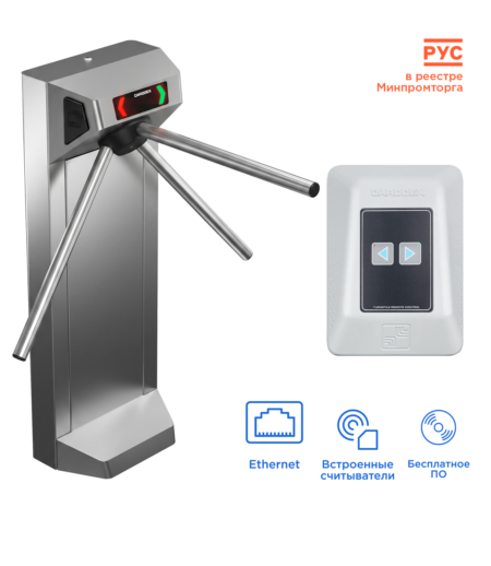 Комплект сетевой проходной CARDDEX STL-01NEC