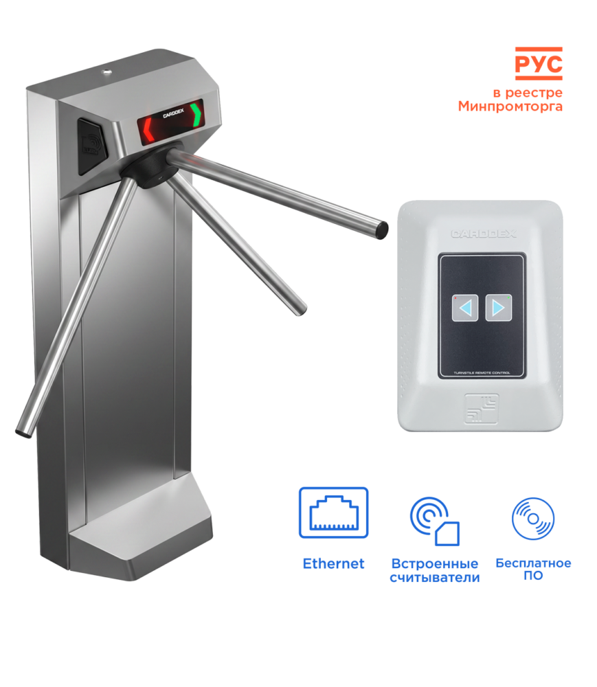 Комплект сетевой проходной CARDDEX STL-01NEC