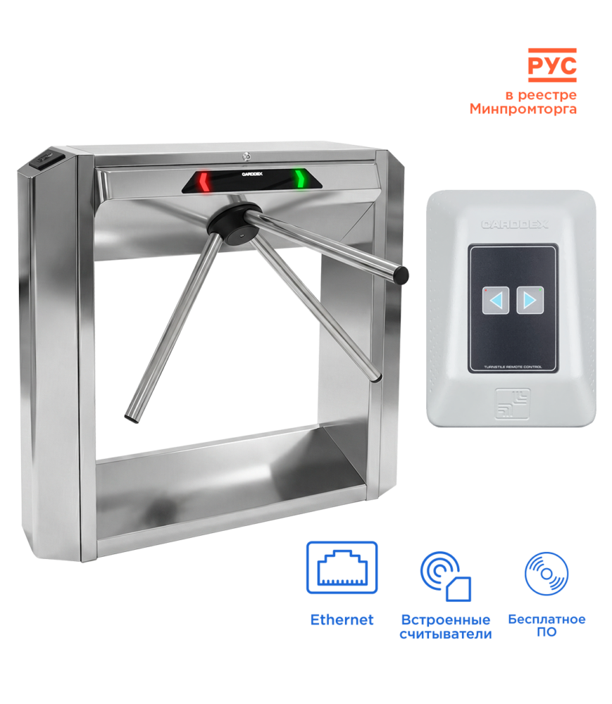 Комплект сетевой проходной CARDDEX STL-03NEC