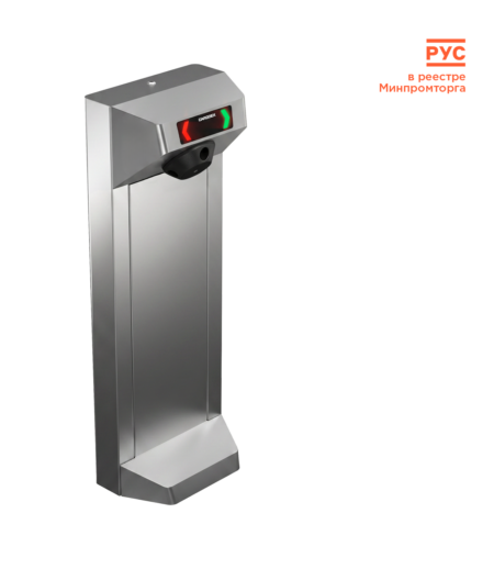Турникет CARDDEX STL-01