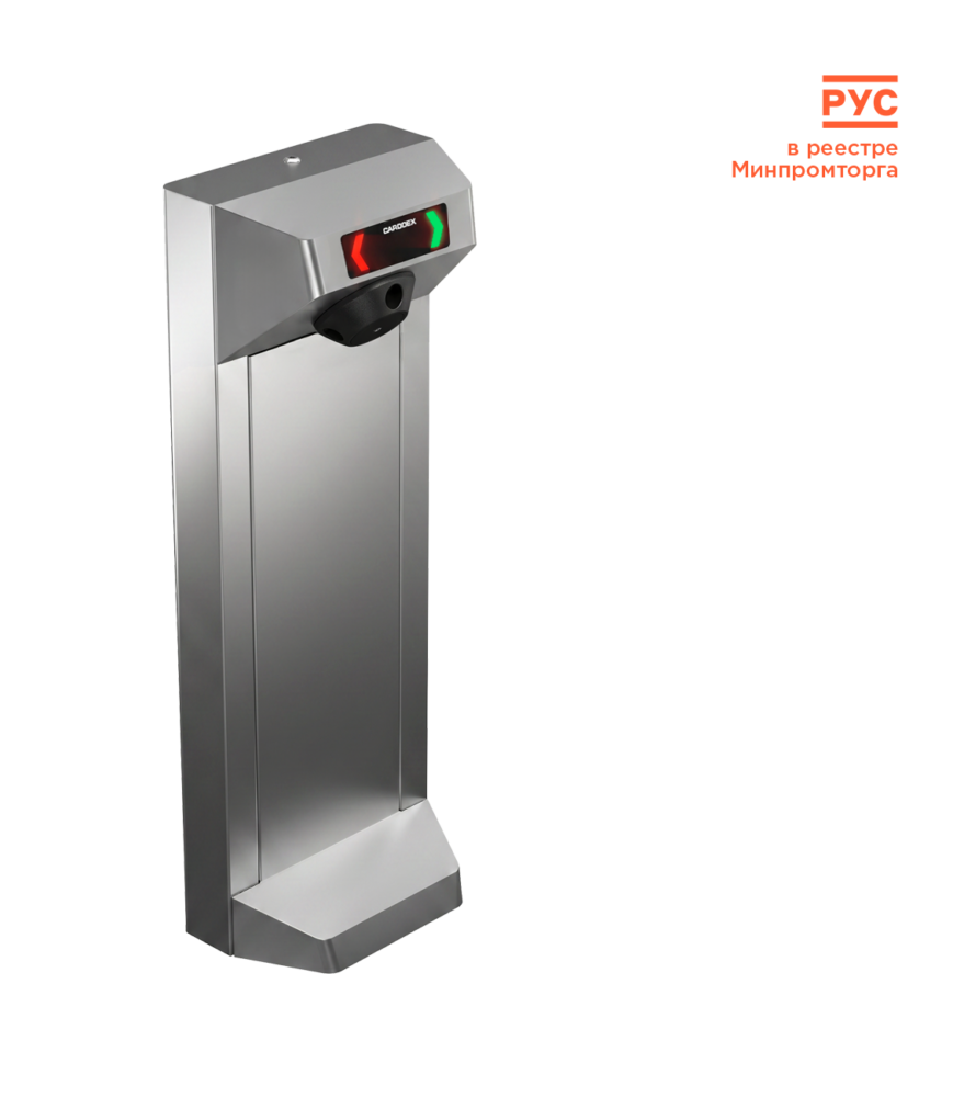 Турникет CARDDEX STL-01