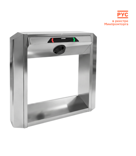 Турникет CARDDEX STL-03