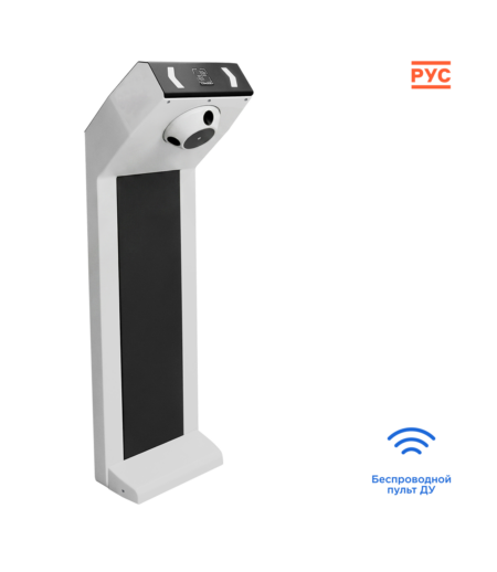 Турникет с Wi-Fi CARDDEX STR-01W