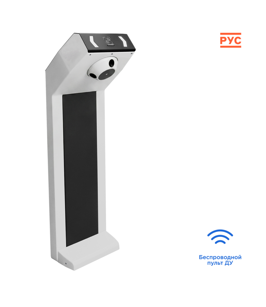 Турникет с Wi-Fi CARDDEX STR-01W