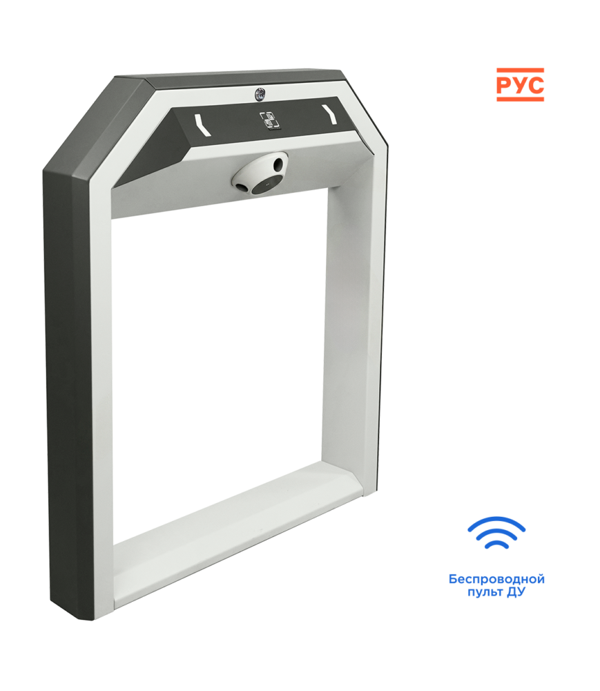 Турникет с Wi-Fi CARDDEX STR-03W