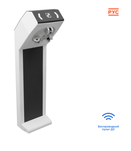 Турникет с Wi-Fi CARDDEX STR-05W