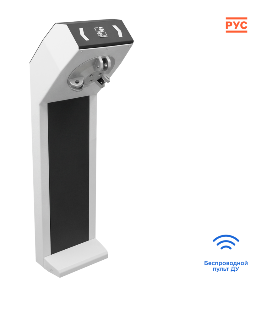 Турникет с Wi-Fi CARDDEX STR-05W