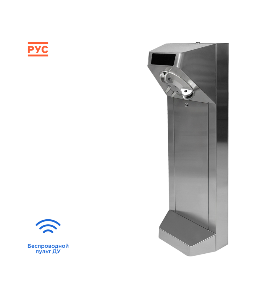 Турникет с Wi-Fi CARDDEX STL-05W