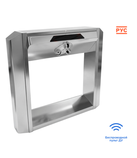 Турникет с Wi-Fi CARDDEX STL-07W