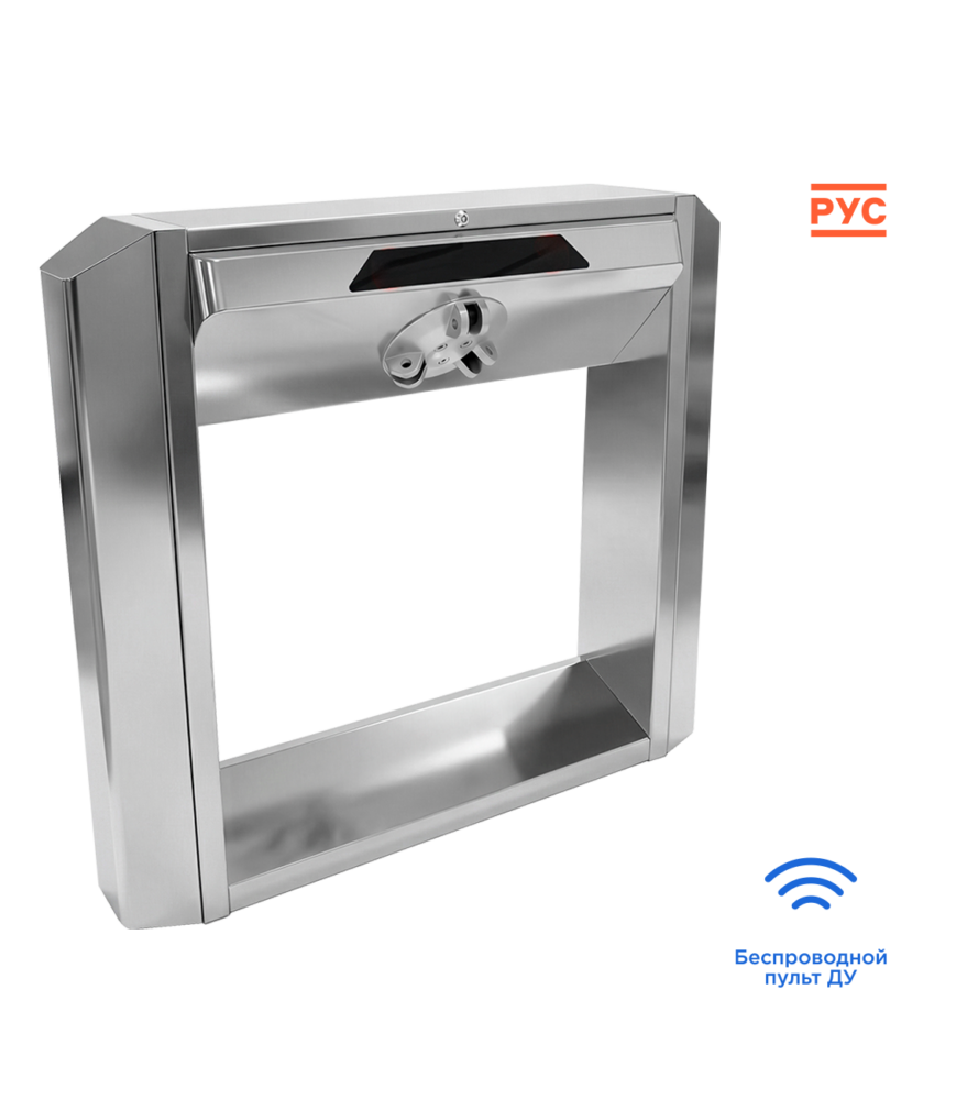 Турникет с Wi-Fi CARDDEX STL-07W