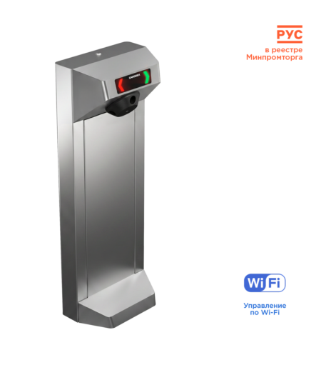 Турникет с Wi-Fi CARDDEX STL-01W