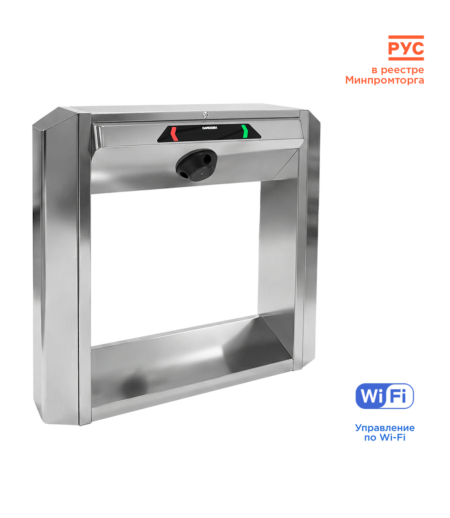 Турникет с Wi-Fi CARDDEX STL-03W