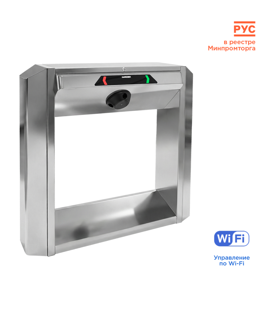 Турникет с Wi-Fi CARDDEX STL-03W