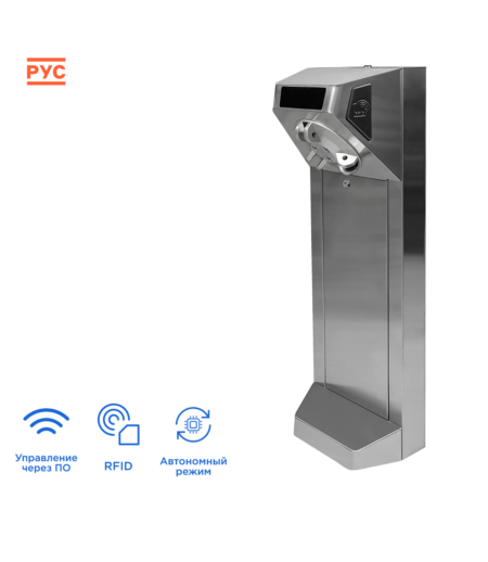 Автономная электронная проходная CARDDEX STL-05AE