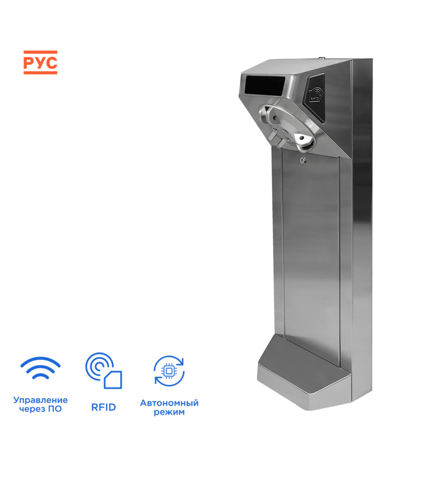 Автономная электронная проходная CARDDEX STL-05AE