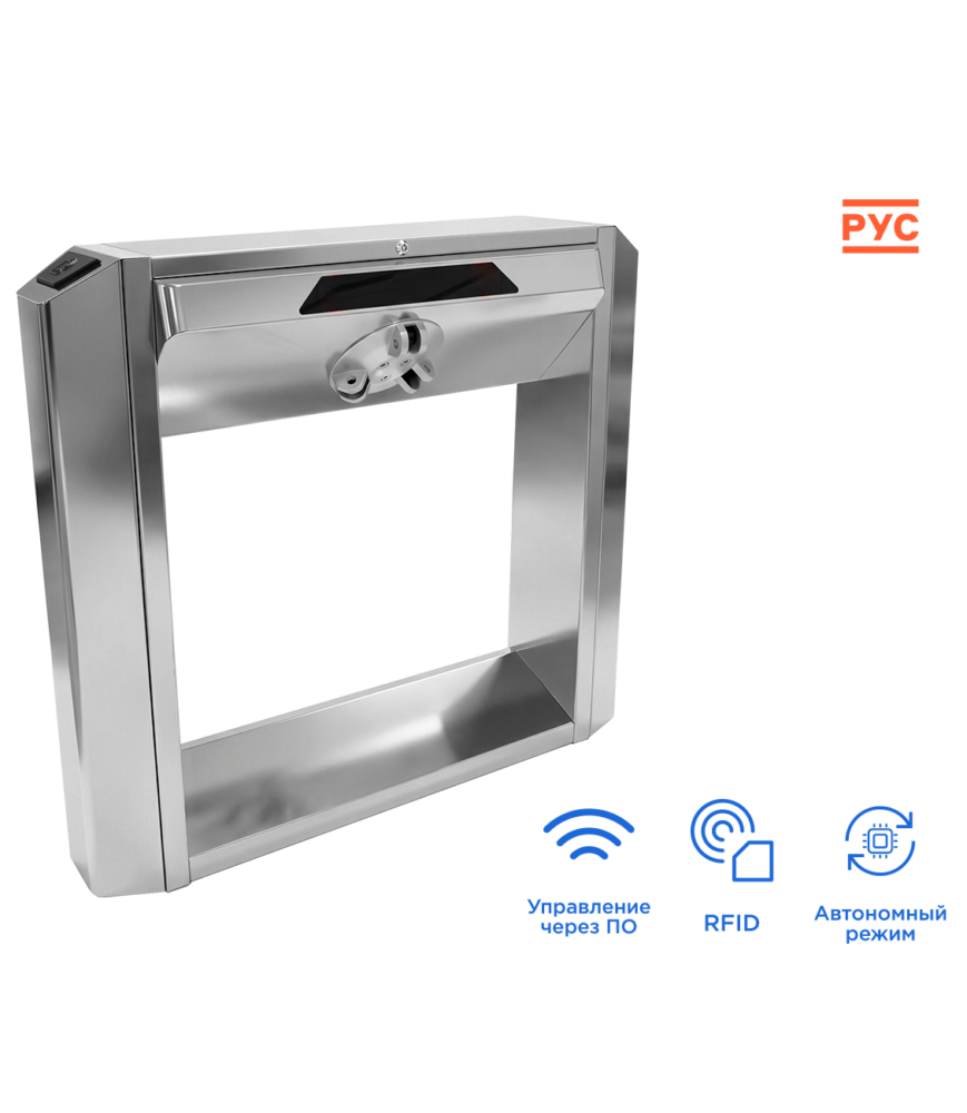 Автономная электронная проходная CARDDEX STL-07AE