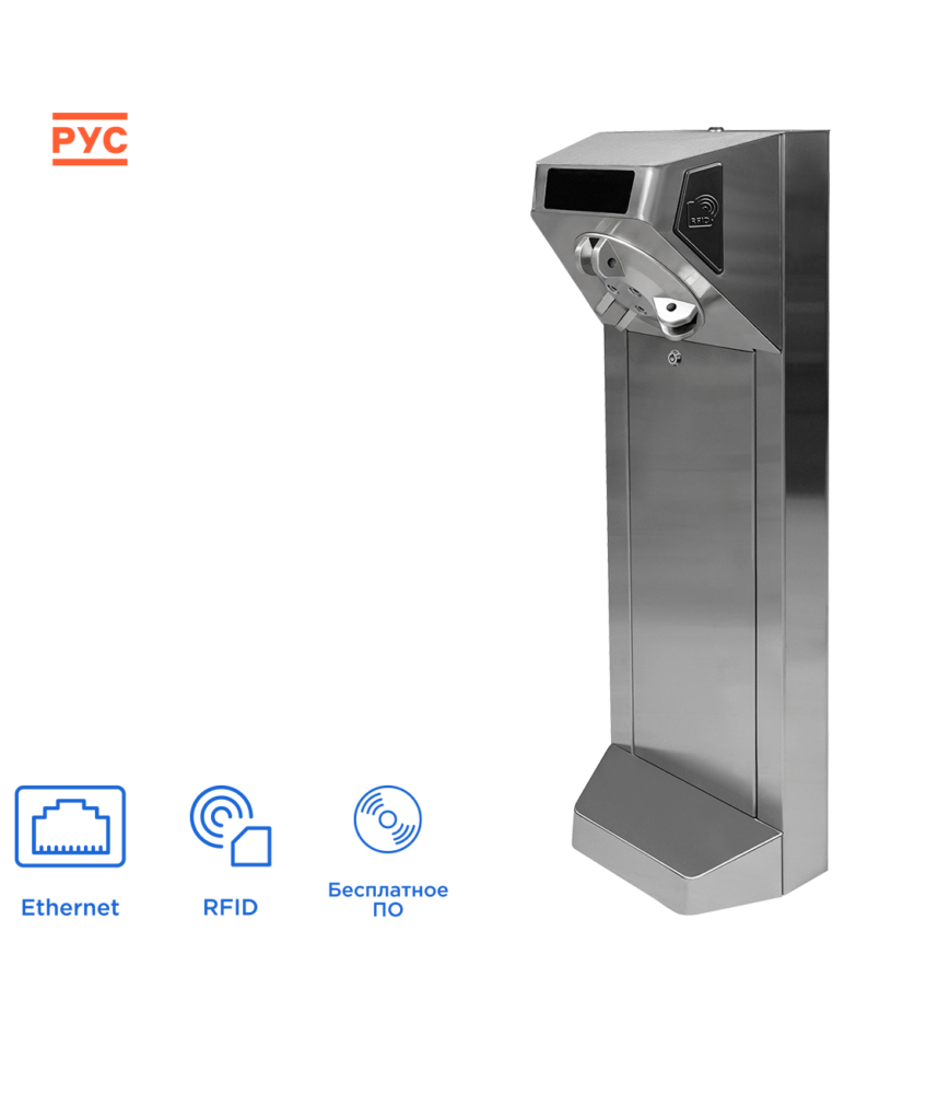 Сетевая электронная проходная CARDDEX STL-05NE