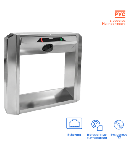 Сетевая электронная проходная CARDDEX STL-03NE