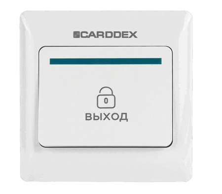 Кнопка выхода CARDDEX EX 01