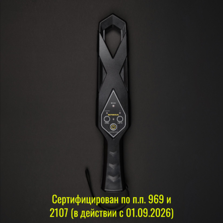 Ручной металлодетектор СФИНКС ВМ-611 ВИХРЬ ОКО